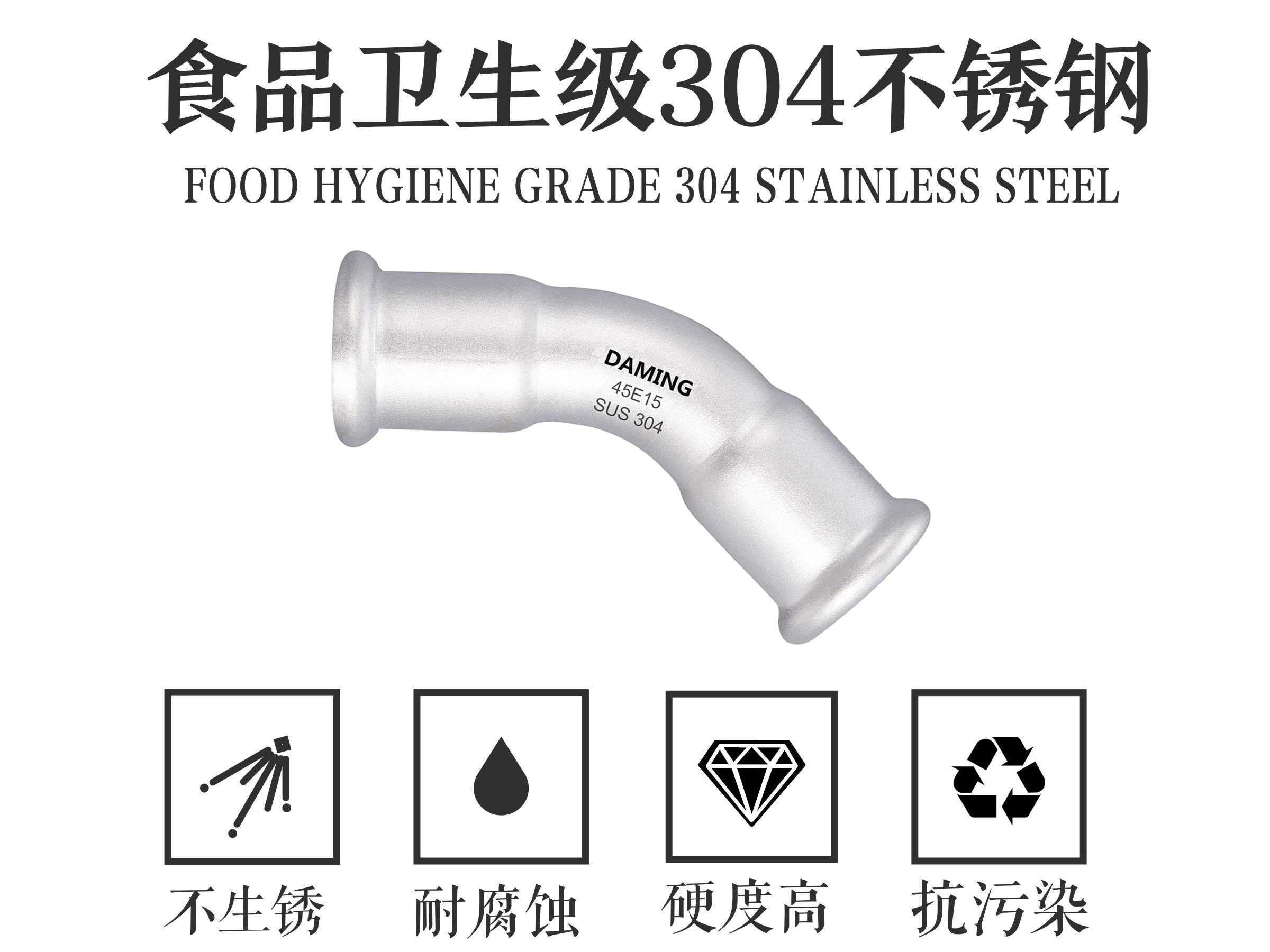 哔咔漫画官网哔咔漫画网址45°度等徑彎頭