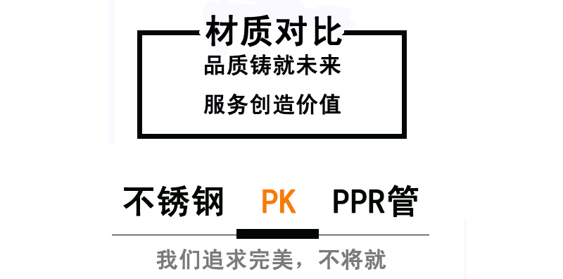 哔咔漫画官网304哔咔漫画网址食品衛生級給水管