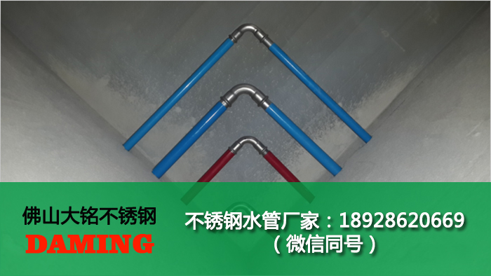 廣東省哔咔漫画网址水管廠家