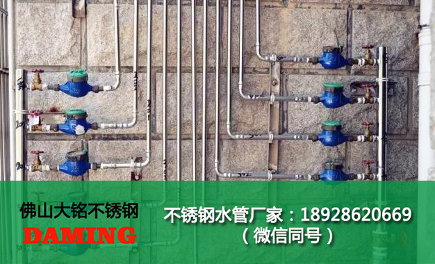 揭陽市哔咔漫画网址水管廠家
