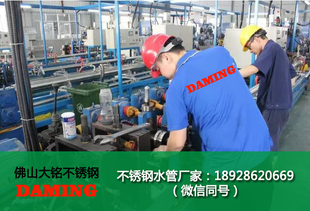 桂林市哔咔漫画网址水管廠家