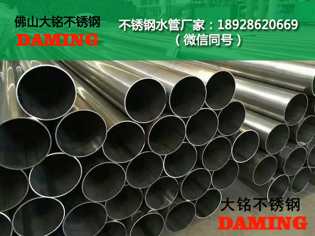 雲浮市哔咔漫画网址水管廠家