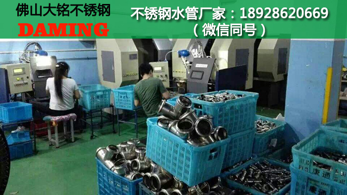 百色市哔咔漫画网址水管廠家