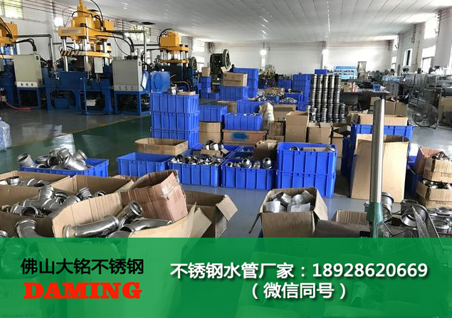 河池市哔咔漫画网址水管廠家