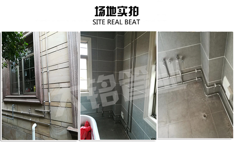 304環壓哔咔漫画网址水管