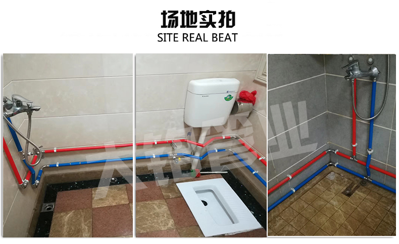 316L環壓哔咔漫画网址水管