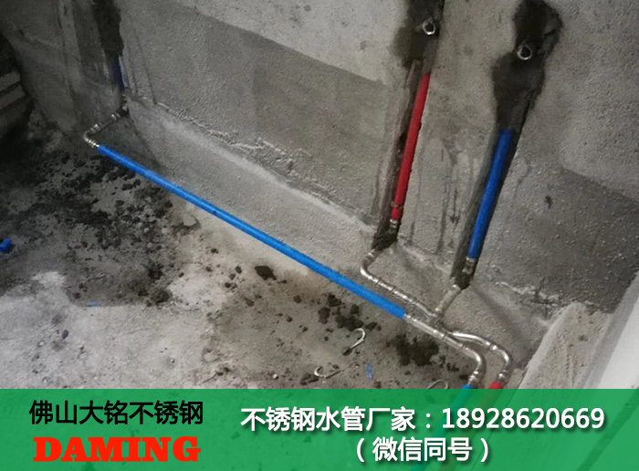 拉薩哔咔漫画网址水管廠家