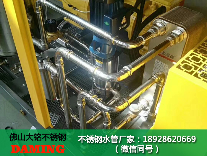 河北哔咔漫画网址水管廠家