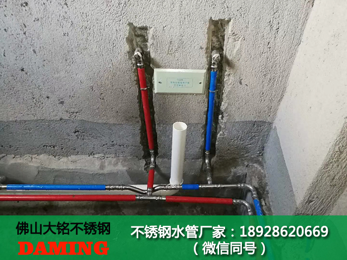 鄂爾多斯哔咔漫画网址水管廠家