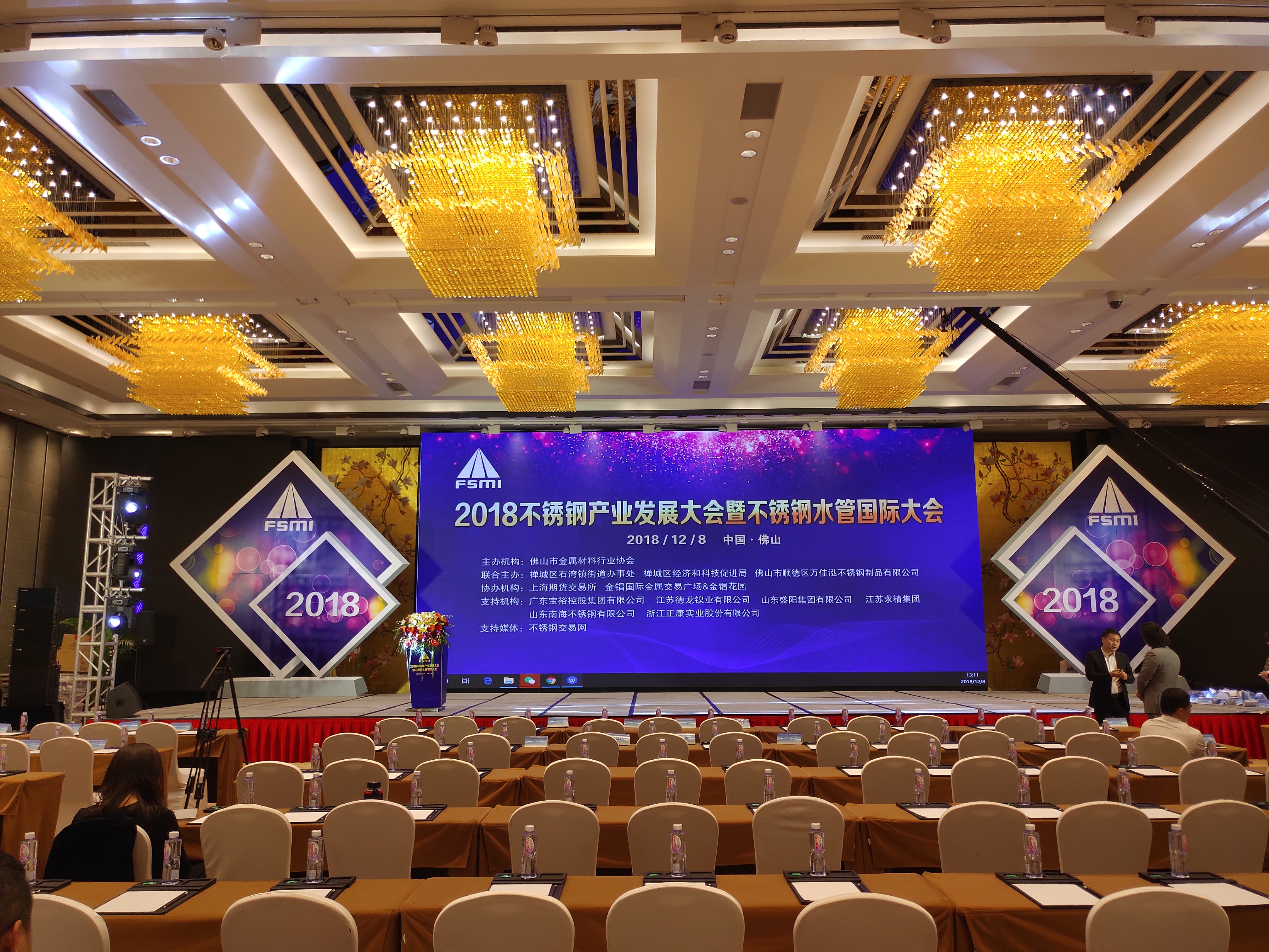 316L哔咔漫画网址給水管