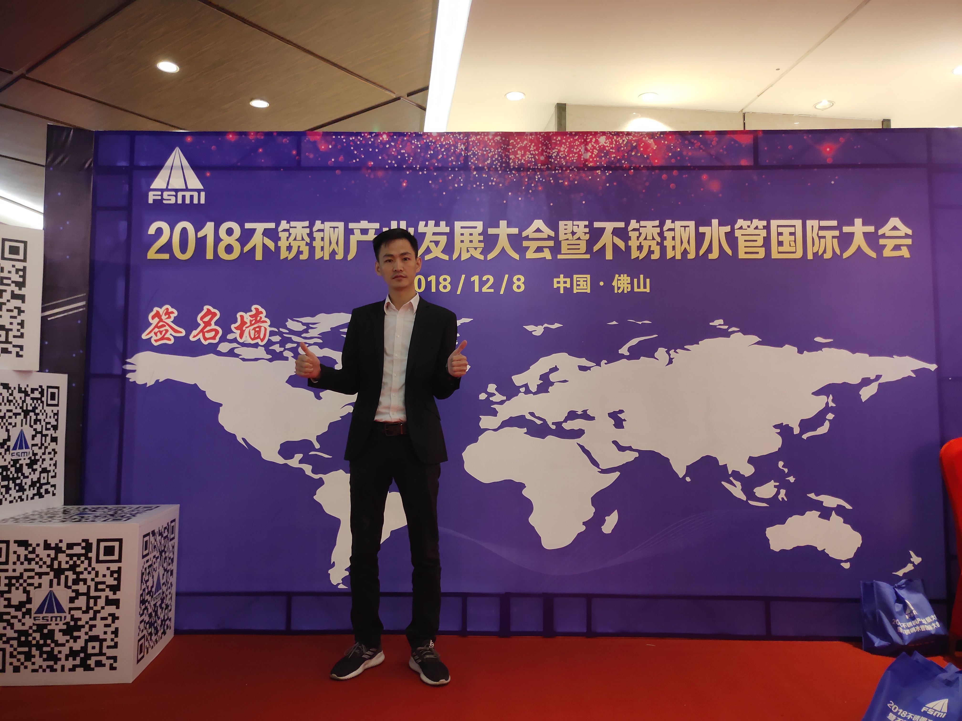 316L哔咔漫画网址給水管