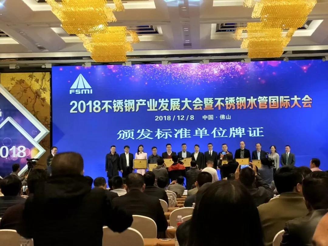 316L哔咔漫画网址給水管