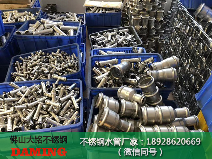 駐馬店哔咔漫画网址水管代理加盟