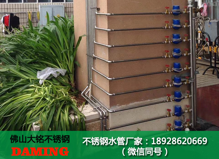 304哔咔漫画网址四路分水器