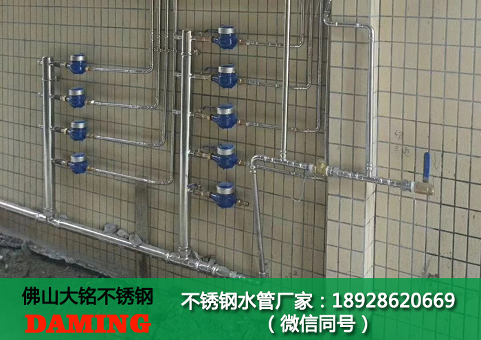 304哔咔漫画网址四路分水器