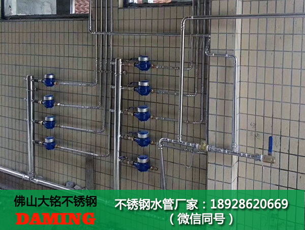 哔咔漫画网址自來水管