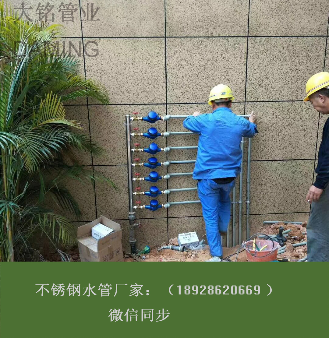 小區用哔咔漫画网址水管