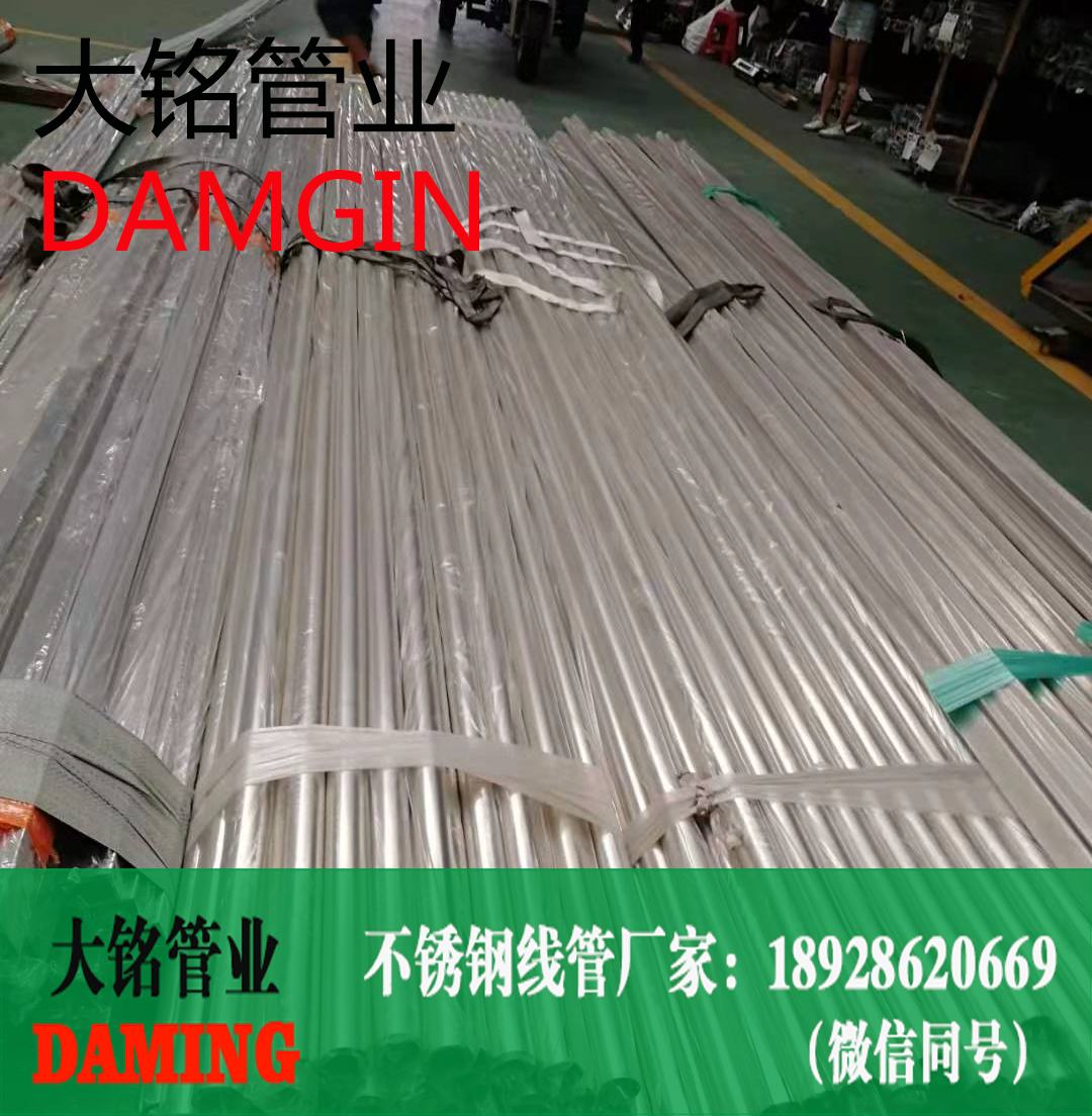 哔咔漫画网址線管