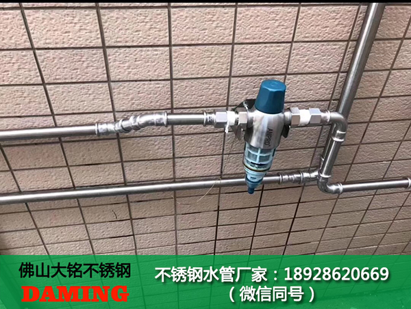 316L哔咔漫画网址水管