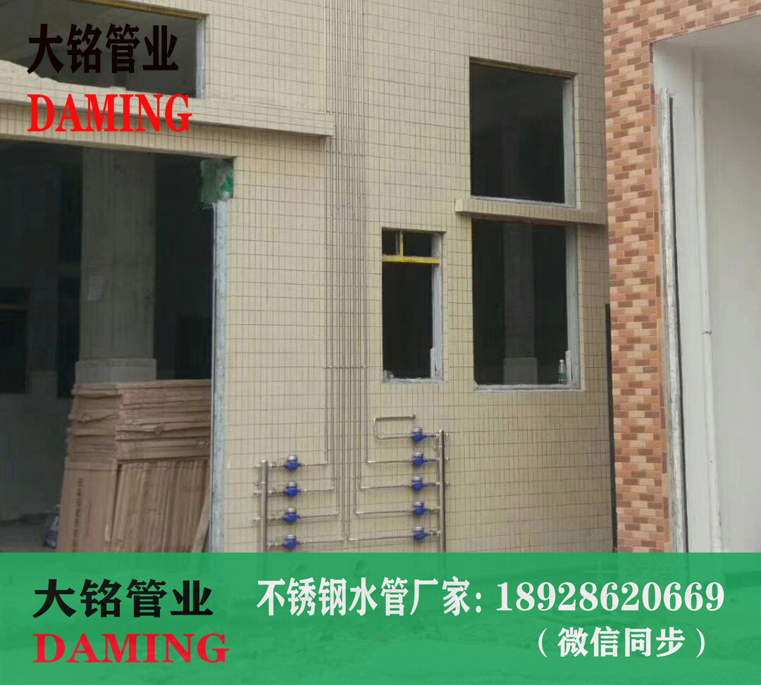316L哔咔漫画网址薄壁管