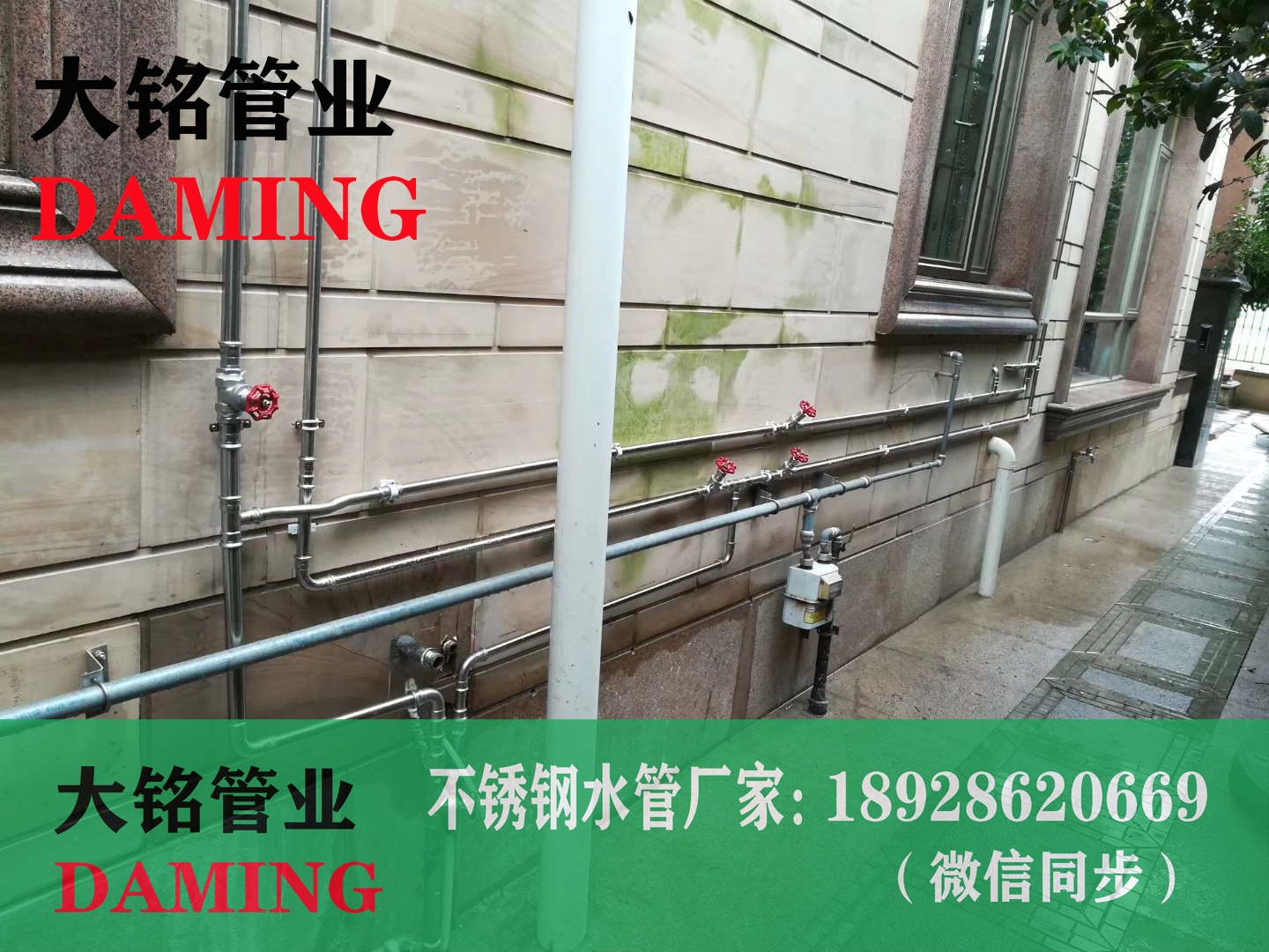 哔咔漫画网址供水管