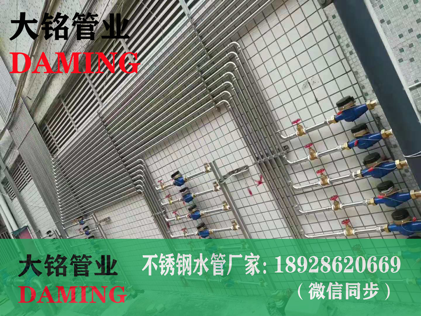 哔咔漫画网址供水管